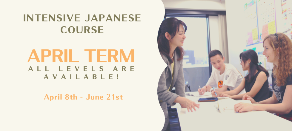 3 – ARC Tokyo Japanese Language School