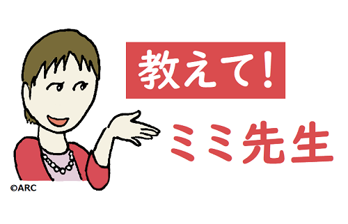 第52回　日本人がよく使う「なんか…」って、何ですか。