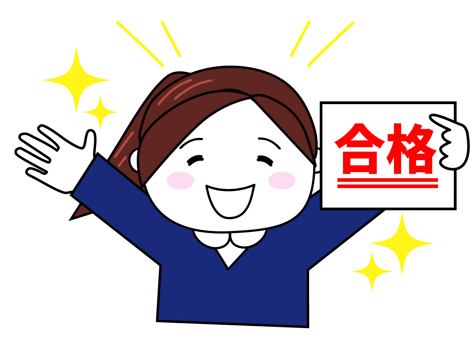 第37回 ~「やっと」と「とうとう」~ 「やっと合格できた」と「とうとう合格できた」、違いがわかりにくいです。 – ARC東京日本語学校
