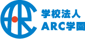 学校法人ＡＲＣ学園